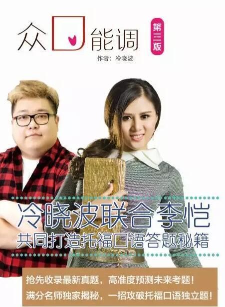 语音分析系统