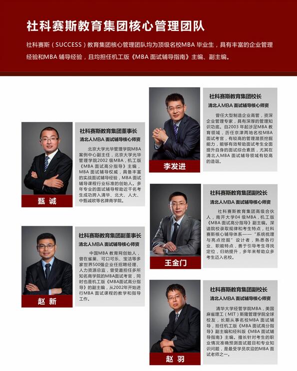 学员录取通知书展示