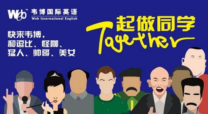 商务英语实训场景