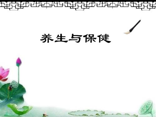呼吸健康指导