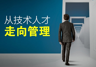 安全技術(shù)管理網(wǎng)絡(luò)?？?>
                </a>
                <div   id=