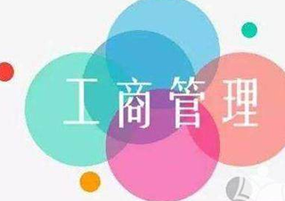江大網(wǎng)本（工商管理）