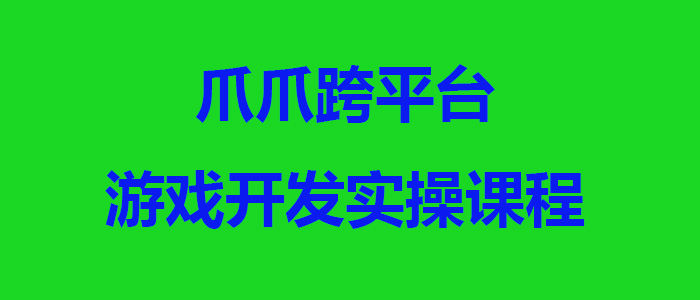 PAWS3D开发界面演示