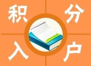 入户服务流程示意图