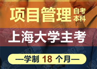 項(xiàng)目管理