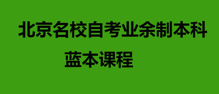 混合教学模式示意图