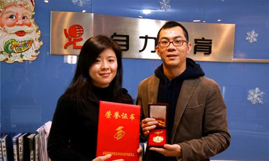 結(jié)業(yè)合影