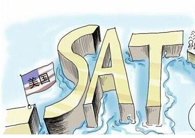SAT基础课程