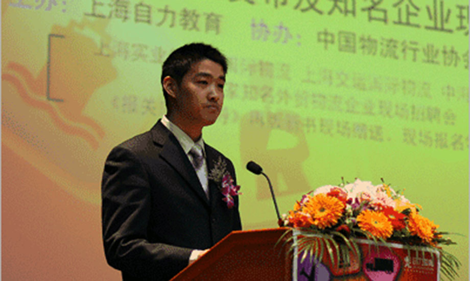講師演講