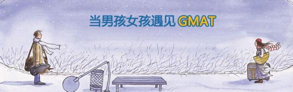 GMAT语法考点分布图