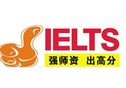 新航道教学环境