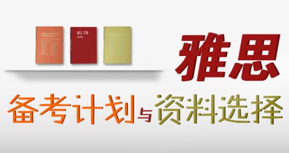 雅思高分学员课堂实拍