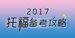 新航道教学场景