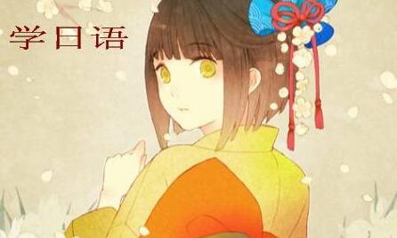 日语教学现场