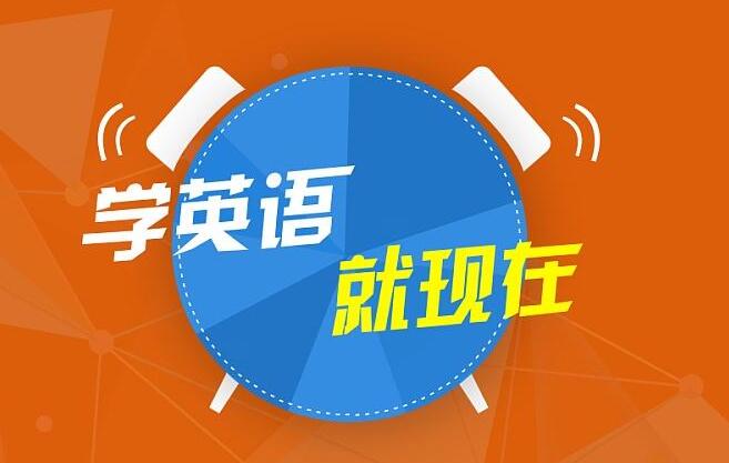 英语发音训练