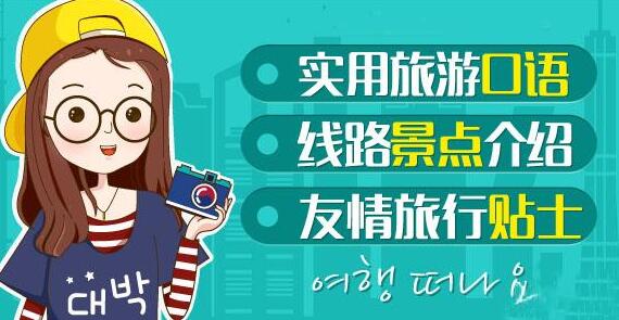 韩语集训课堂实景