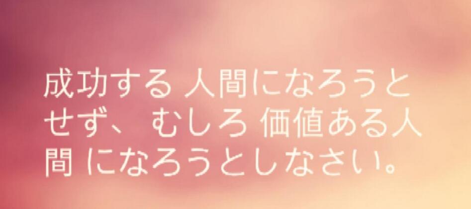 日语分级教学体系