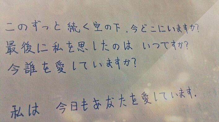 日语情景对话教学