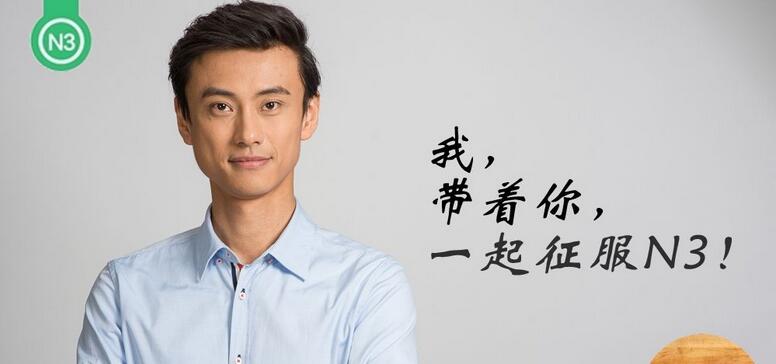 日语N3课堂教学
