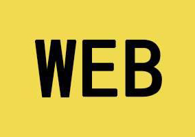 Web前端工程师核心能力提升指南