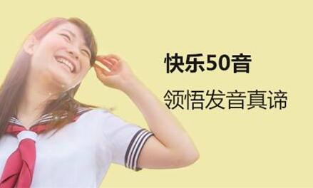 日语学习环境