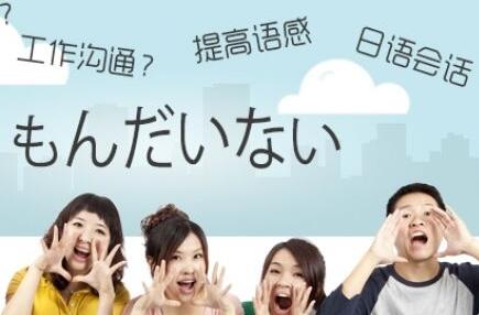 日本大学院申请流程