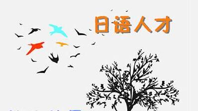 日语沉浸式教学场景