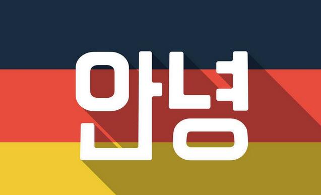 韩国旅游口语强化课程