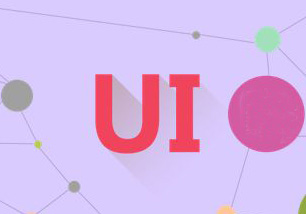 泛艺学苑UI设计师资实力深度解析