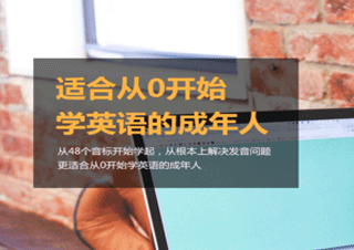 旅游英语