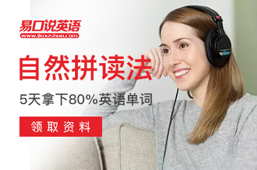 在线英语教学场景