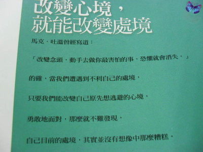 情景英语教学
