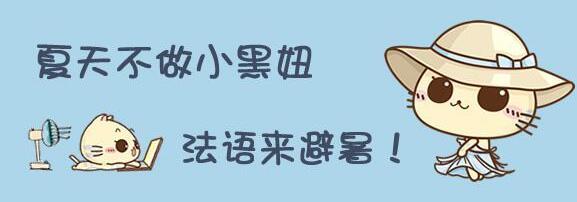法语课程课堂实景