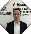 666大咖手机维修_陈老师