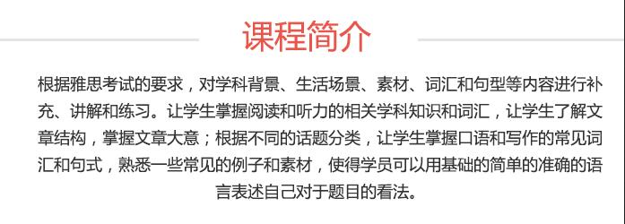 师资团队展示