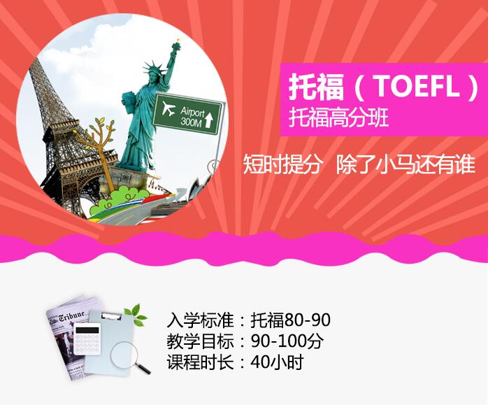 模考系统界面