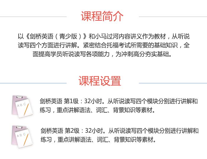 学习进度追踪