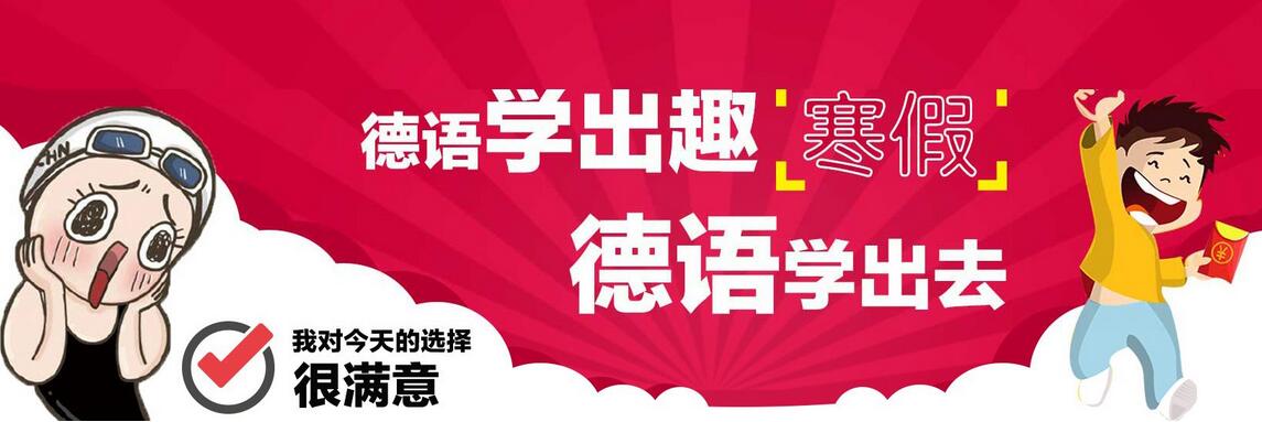 全国工商企业出国培训备选人员外语水平考试（BFT）