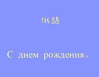 俄国留学预科班