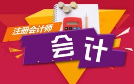 注会教学场景