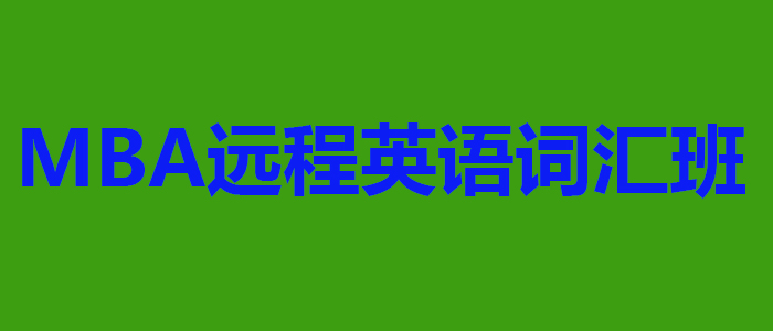 在线学习界面