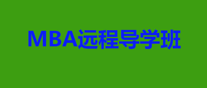 远程教学场景