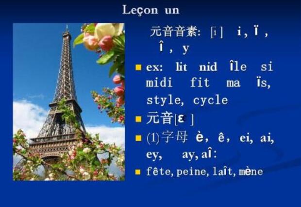 学员互动课堂