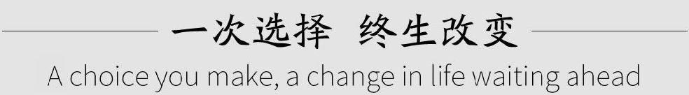 初中中考辅导班