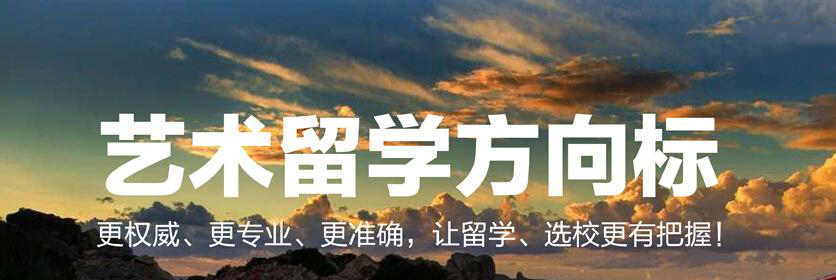 ACG艺术教育环境