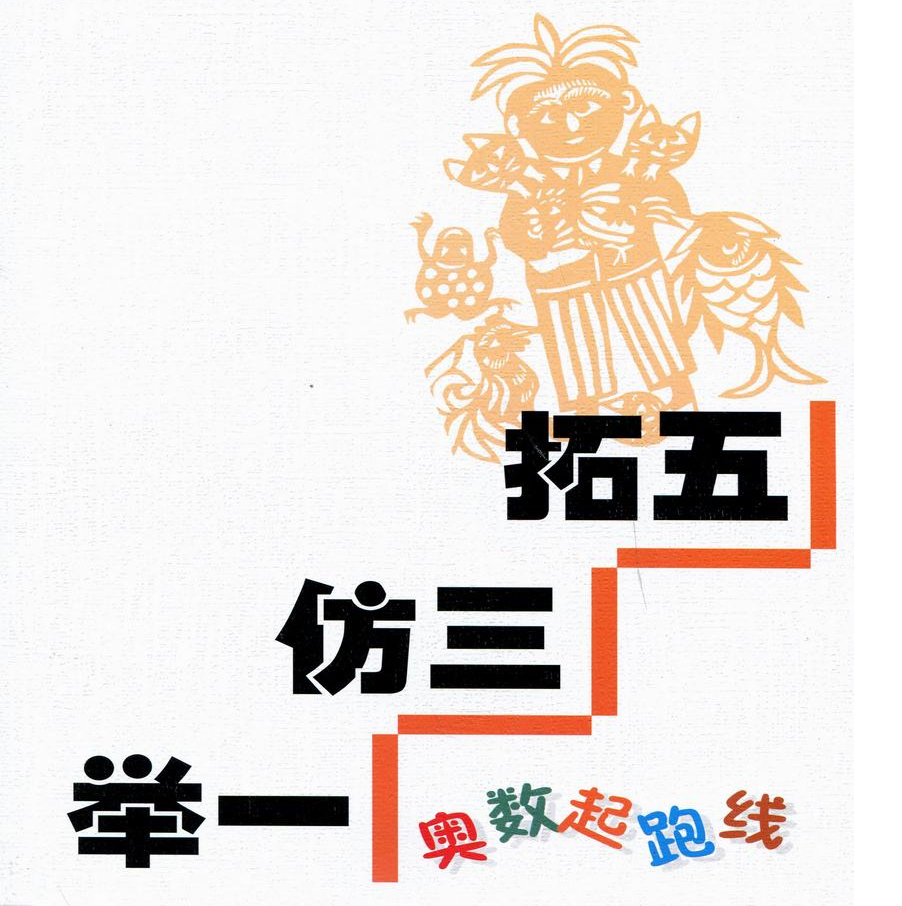 逻辑能力培养