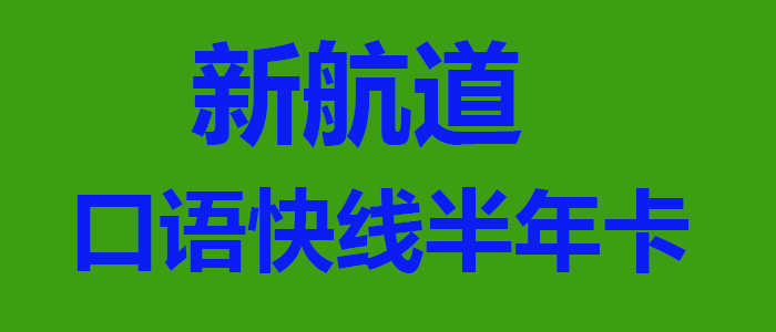 多国外教授课场景