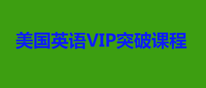 英语培训课堂实景