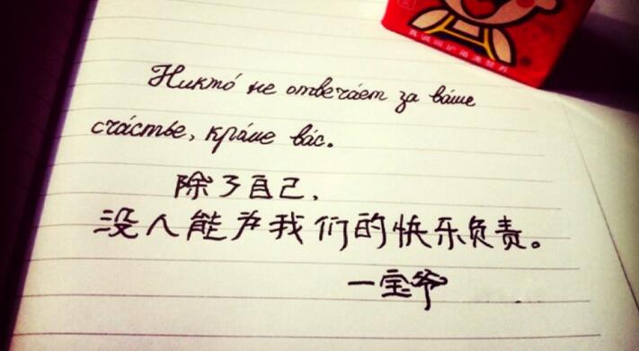 语言等级考试教材