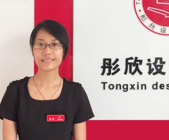 青岛李沧彤欣职业培训学校-蒋晓